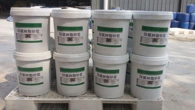 环氧树脂砂浆 环氧树脂砂浆价格 环氧树脂砂浆厂家产品图片,环氧树脂